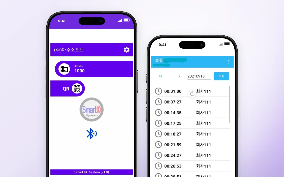 클라우드기반(ASP.NET) 블루투스 비콘 실시간 출결 관리 시스템